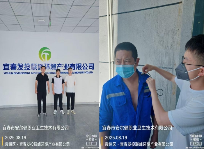 1758251972906666.jpg infoflow_2025-9-19_11-19-21.jpg