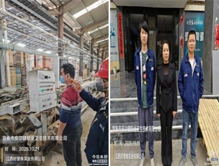 1762744551765007.jpg infoflow_2025-11-10_11-15-41.jpg