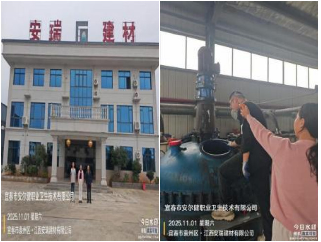 1763018369351992.jpg 1.jpg