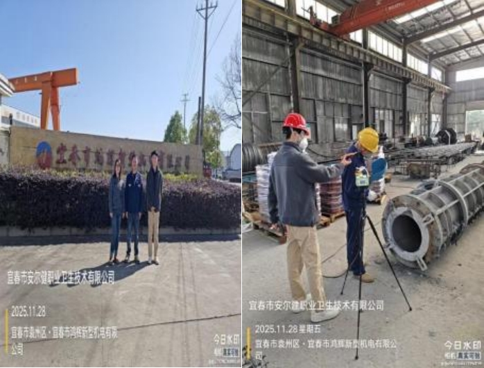 1766470983506907.jpg infoflow_2025-12-23_14-22-51.jpg