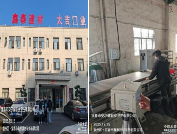 1767855365746742.png image.png