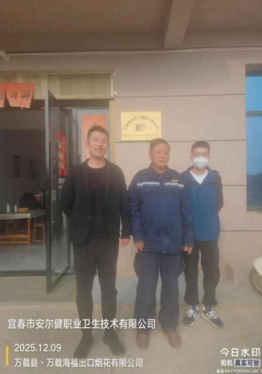 1767855749293996.png image.png