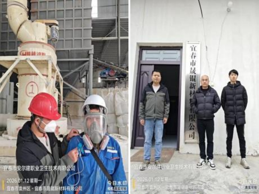 1768983280261746.jpg infoflow_2026-1-21_16-14-18.jpg